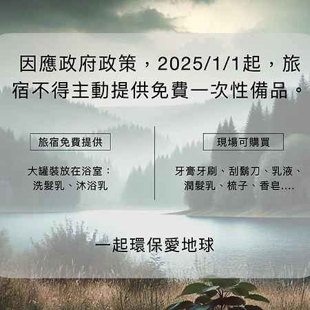 Tainan Sleepie Inn Екстериор снимка