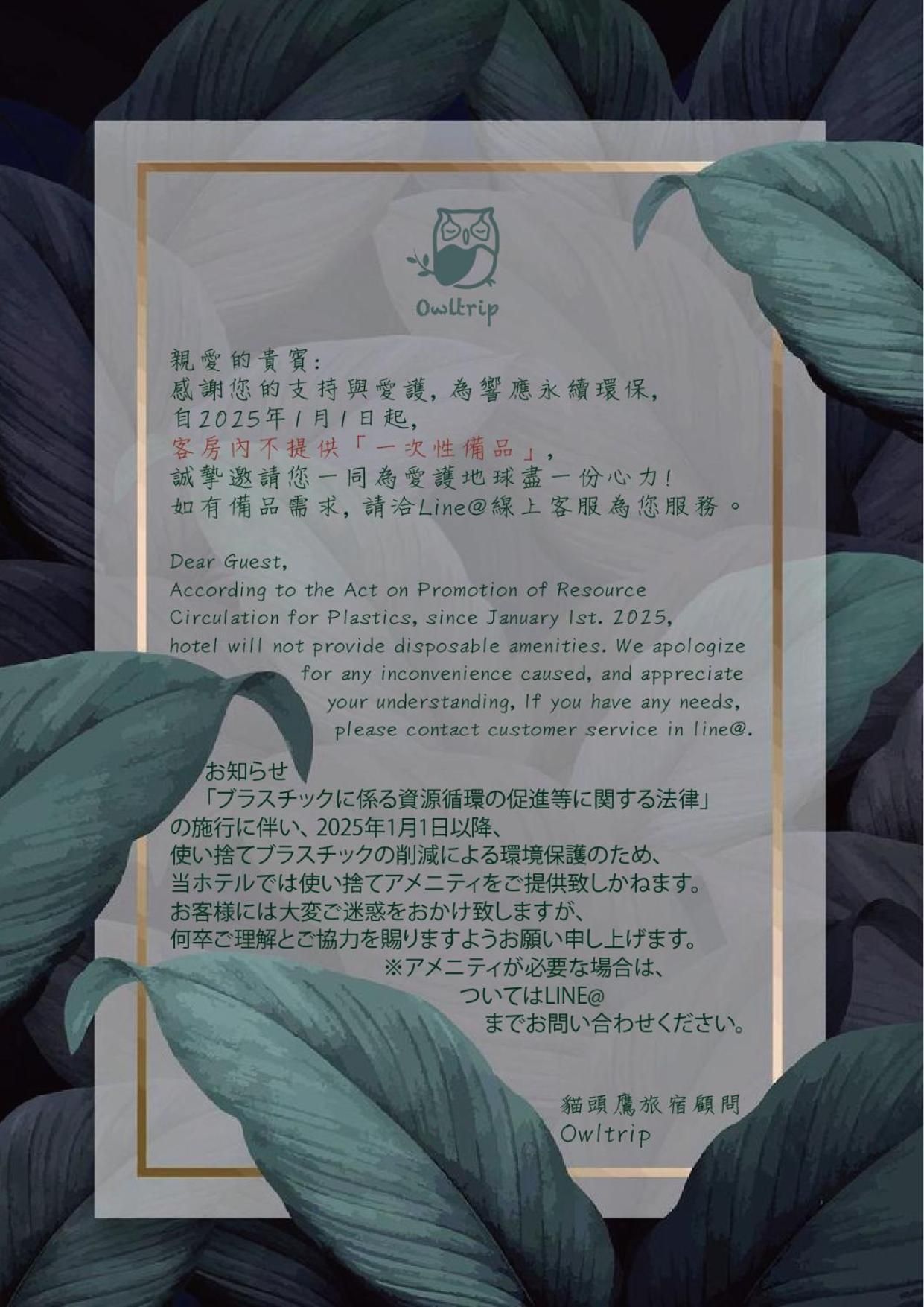 Tainan Sleepie Inn Екстериор снимка